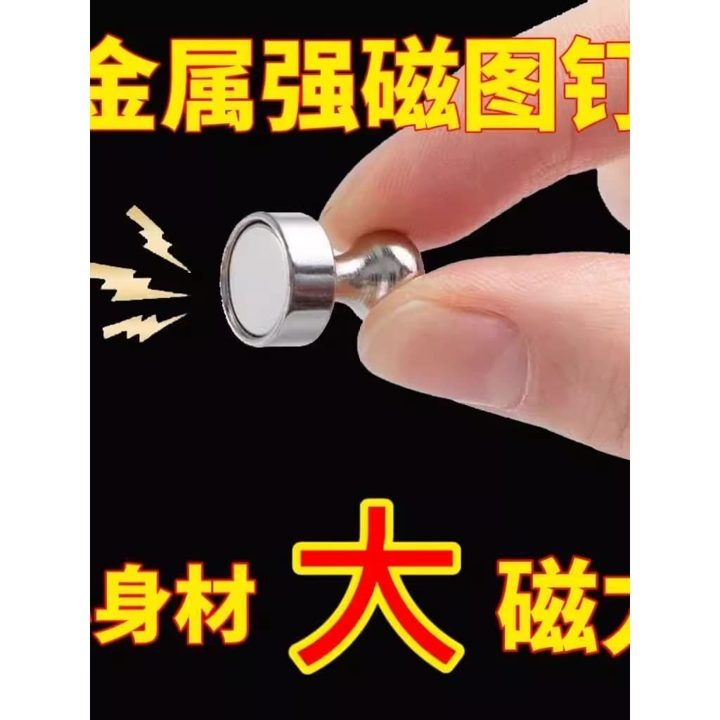 Metal forte magnético Pushpin caligrafia pintura ímã pintura chinesa redonda magnética prego pedra magnética titular qua