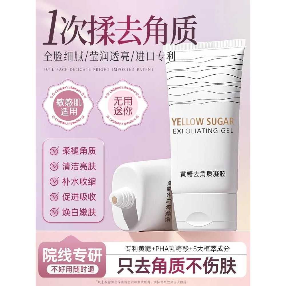 Gel esfoliante de açúcar mascavo facial limpeza profunda poros pele morta esfoliante facial masculino feminino loja prin