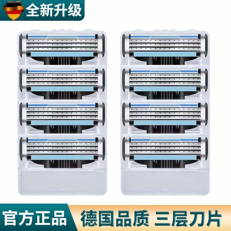 Lâmina de barbear Geely Lâmina de barbear de três camadas com três velocidades do vento 3 lâminas de barbear Manual à mo
