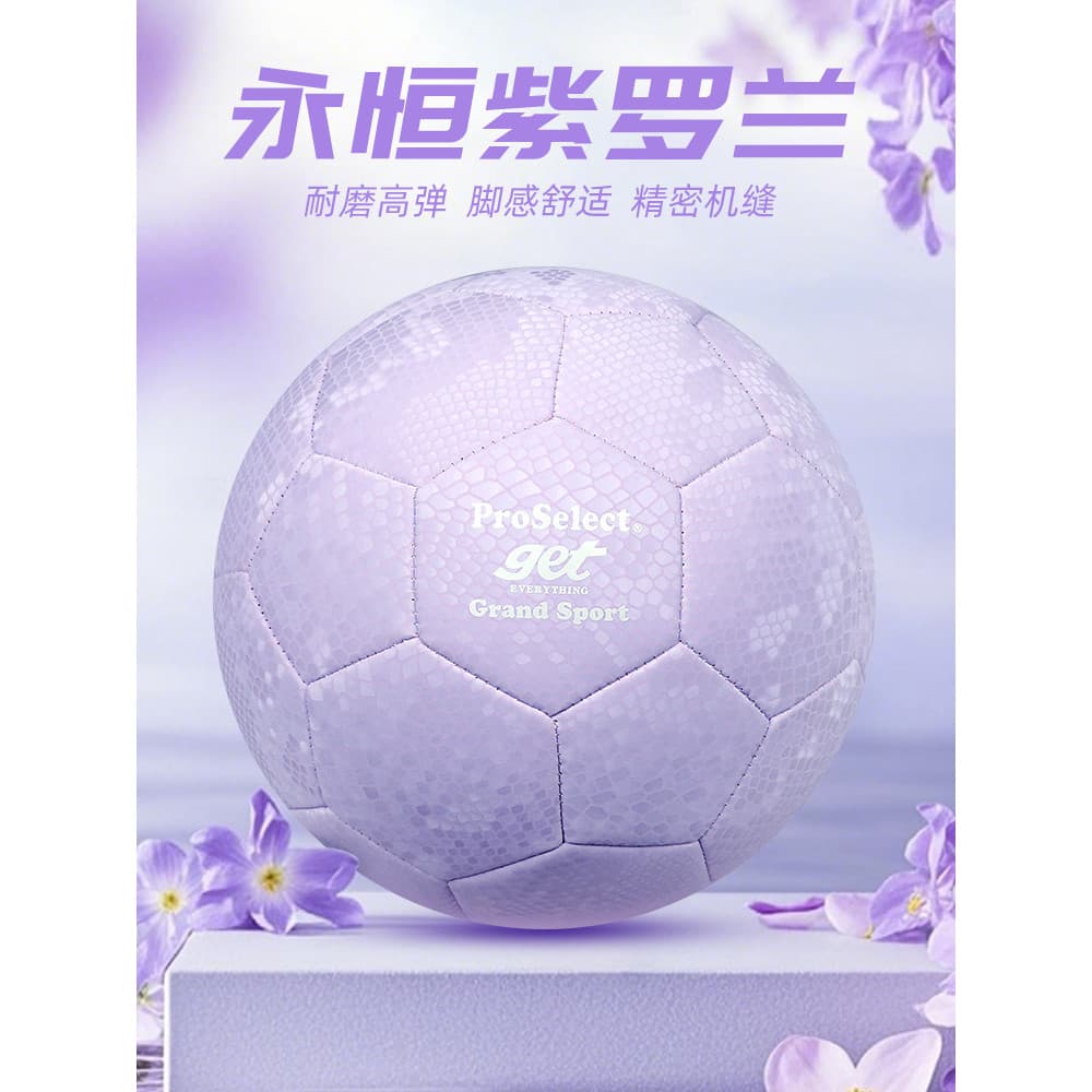 ProSelect Especialmente Selecionado Futebol Infantil No. 5 Não. 4 alunos do ensino fundamental do jardim de infância bol