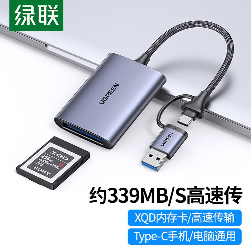 Lvlian USB3.0 Leitor de cartão XQD multifuncional de alta velocidade Conversão de cartão de memória typec Computador otg