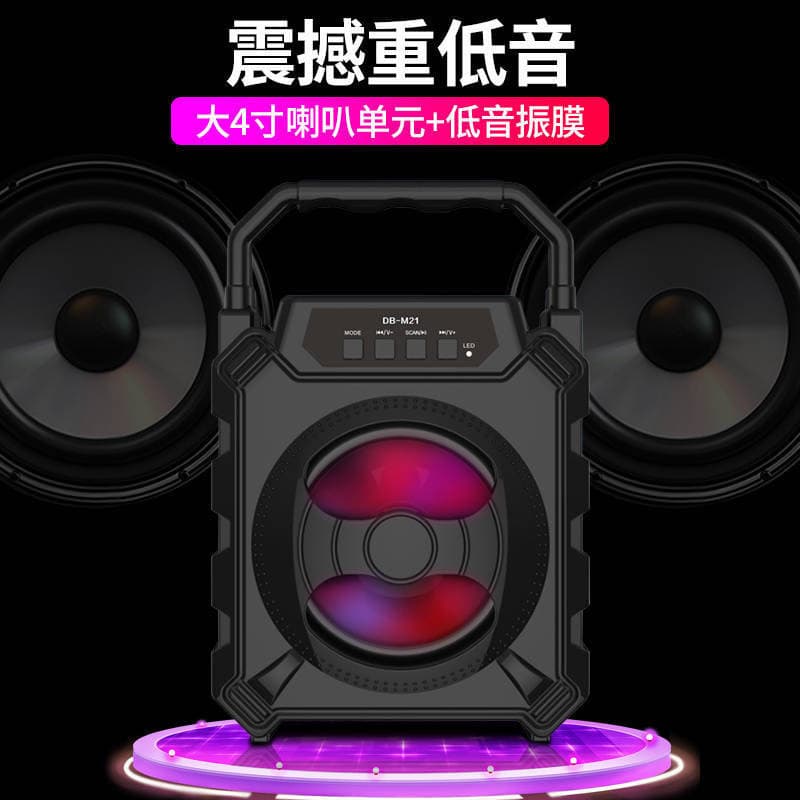 Dança quadrada sem fio Bluetooth alto-falante portátil pequeno Subwoofer pequeno alto-falante pequeno pequeno alto-falan