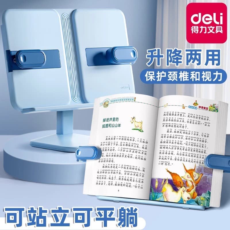 Suporte de leitura eficaz para crianças Estante de livros Estante de mesa Suporte para livros de leitura Cama retrátil A
