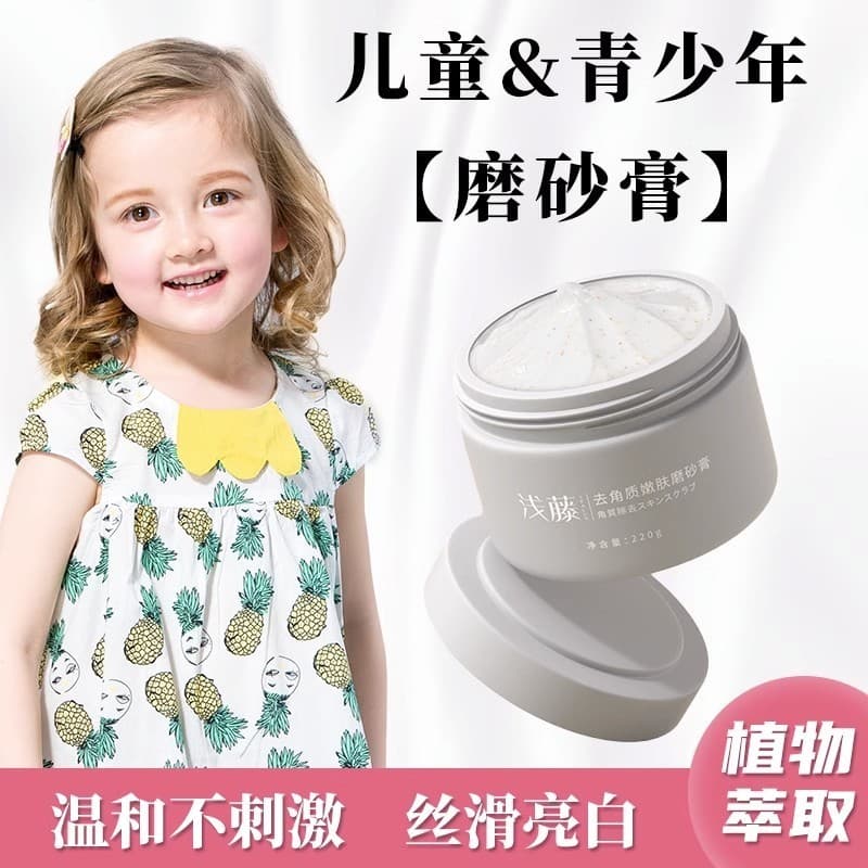 Esfoliante infantil japonês adolescente masculino feminino estudantes corpo clareamento esfoliante esfoliante dedicado A