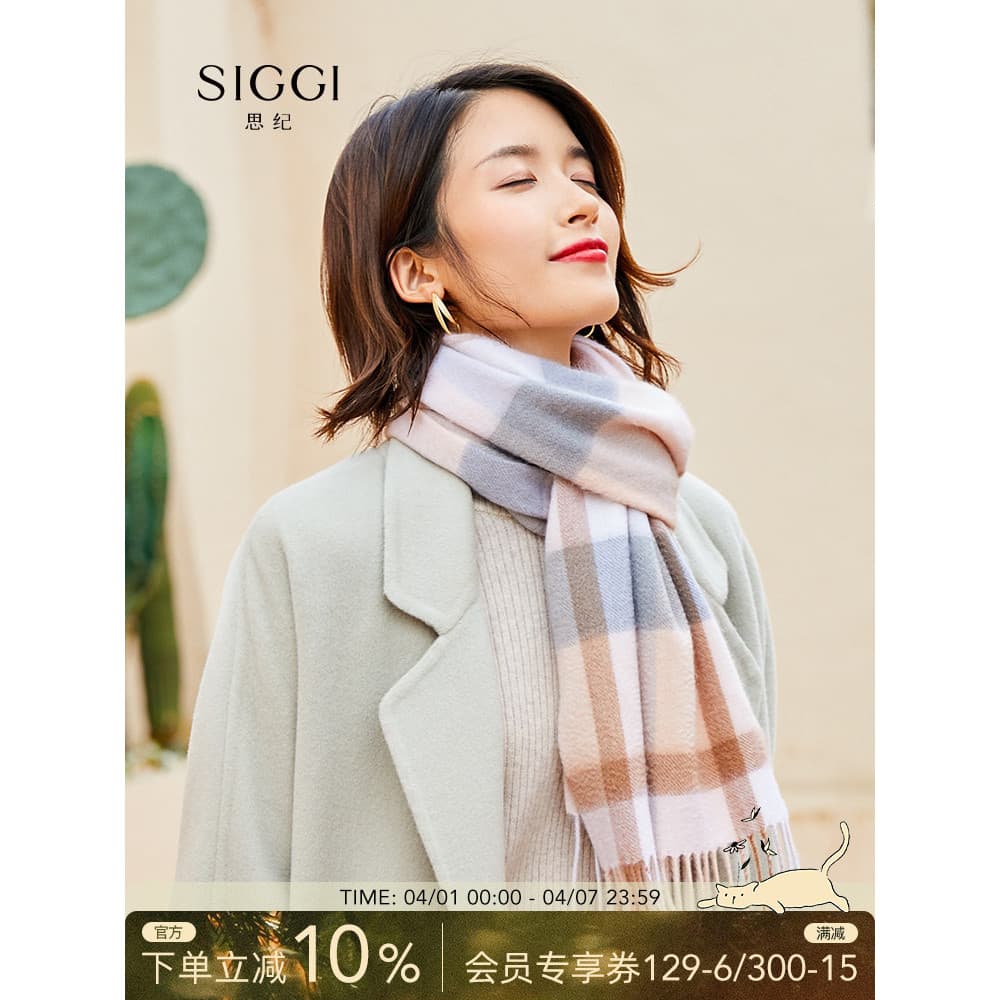 Siggi 100% cachecol de caxemira feminino outono inverno versão coreana na moda All-Match cachecol quente dupla face xadr