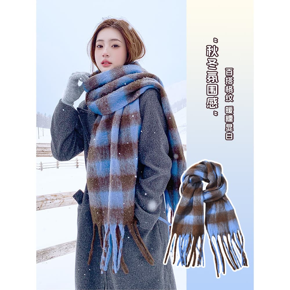 Yu Shuxin mesmo estilo Mohair pelúcia azul xadrez cachecol feminino inverno 2026 novo estilo babador masculino xale quen