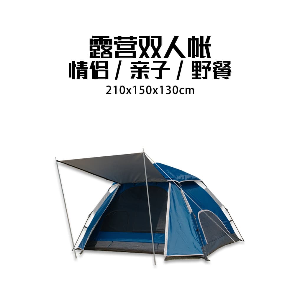 Tenda ao ar livre portátil dobrável à prova de chuva engrossado protetor solar campo acampamento equipamentos Daquan bar