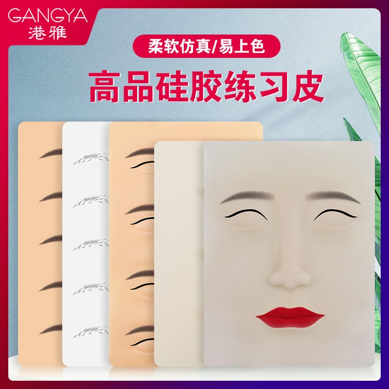 Hong Kong elegante tatuagem prática pele tatuagem sobrancelha Semi-permanente sobrancelha Silicone sobrancelha olho lábi