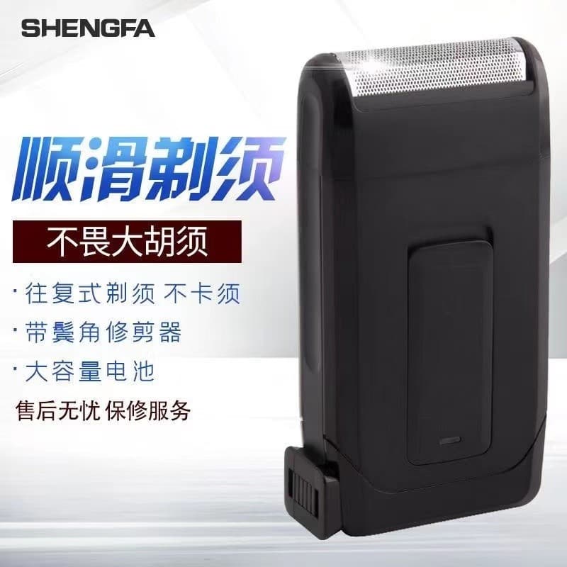 Cabelo Shengfa navalha elétrica alternativa masculina faca de barba de lâmina única Mini portátil recarregável plaina na
