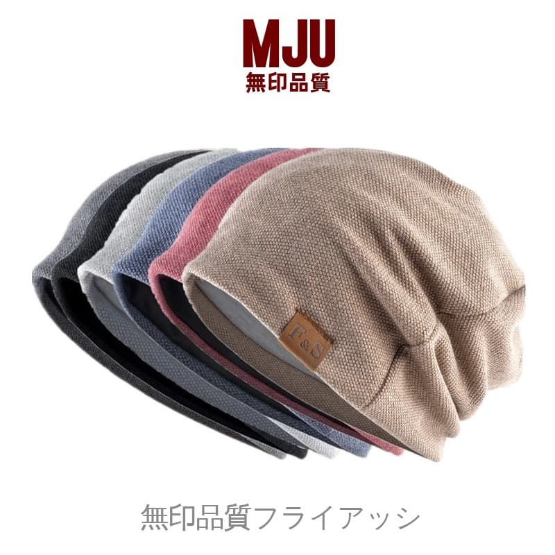 Muji noite chapéu de dormir feminino verão à prova de vento pilha cabeça boné primavera outono sem pressão Nightcap masc