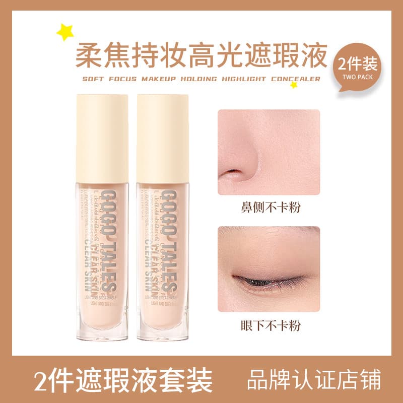 [2 peças] GOGO TALES GOGO Dance Soft Focus Hold Maquiagem Destaque Corretivo Iluminador Creme Líquido Capa Rosto Feminin