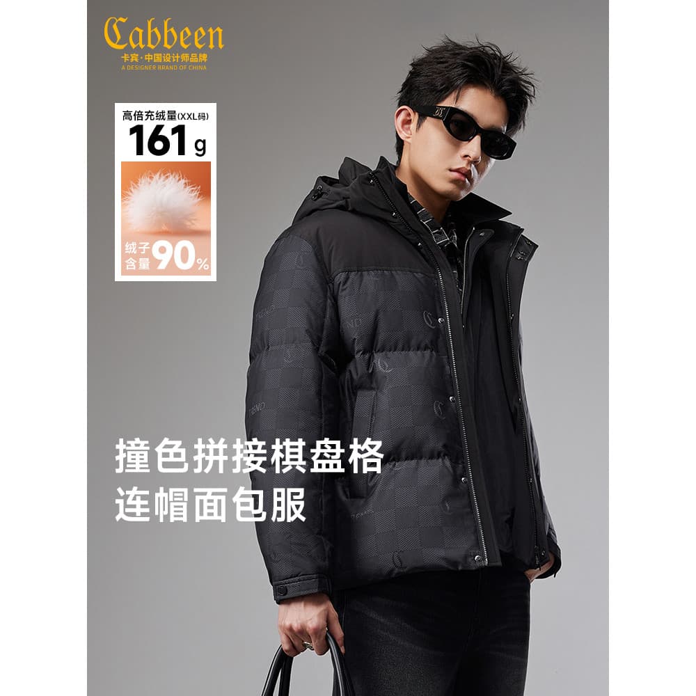 [Impressão de tabuleiro] Kabin Worker Jaqueta masculina com capuz e pão 2025 inverno curto contraste cor jaqueta à prova