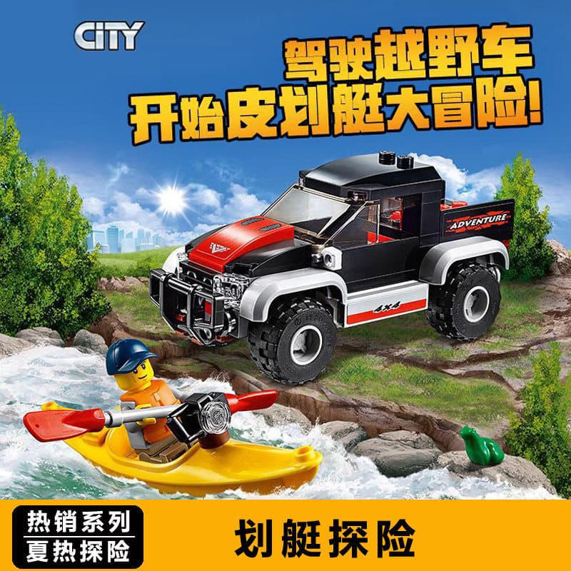 Lego Building Block City Series Remo Adventure Pickup Truck Menino Brinquedo Montado Presente