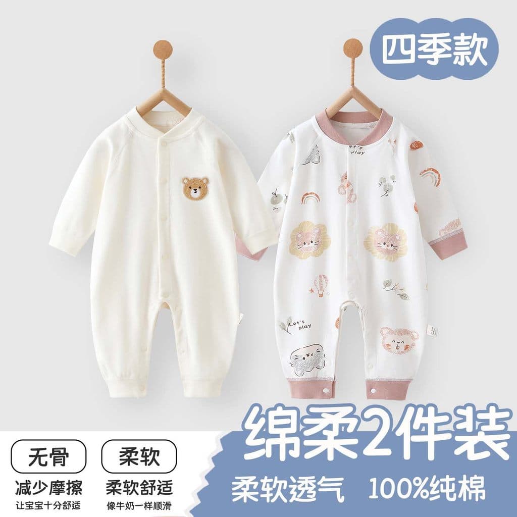 Bebê bebê roupas de uma peça primavera algodão puro bebê menino classe A Base roupa interior de manga comprida macacão b