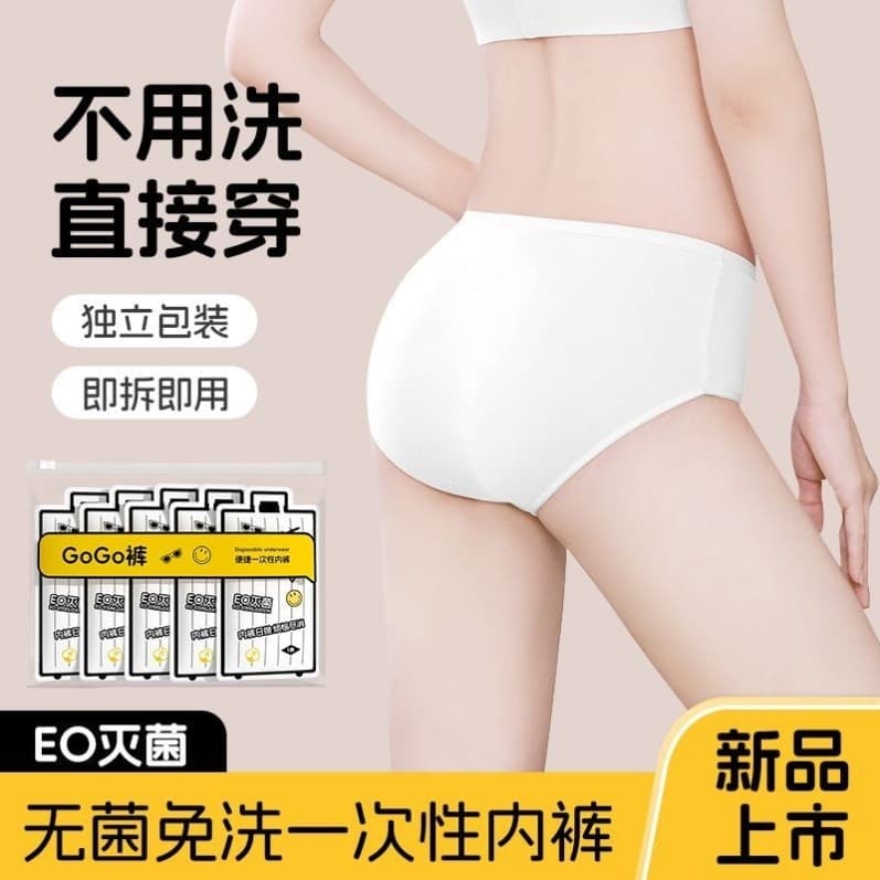 Roupa interior descartável feminina algodão puro viagem descartável estéril puro algodão maternidade confinamento viagem