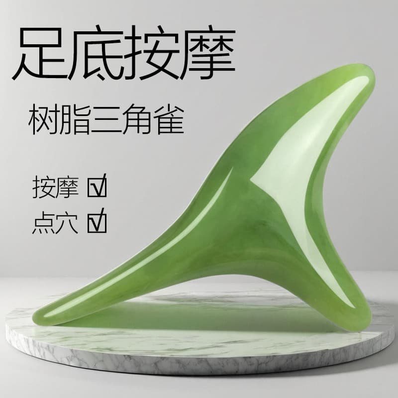 Imprensa pé ferramenta útil Triangular pardal massageador resina pé Pedicure meridiano vara ferramenta de acupuntura per