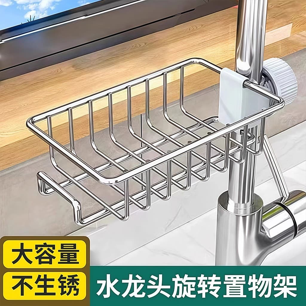 Torneira rack de drenagem torneira da cozinha pendurado toalheiro pano rack pia perfuração-livre armazenamento de aço in