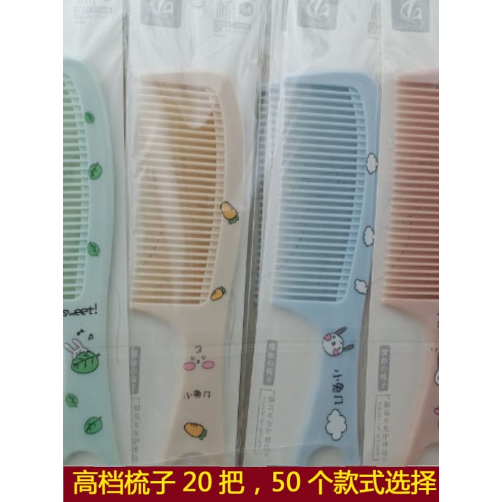 20 senhoras dedicadas pentes de cabeleireiro pentes de cabelo longo dentes finos pentes de madeira densos pentes masculi