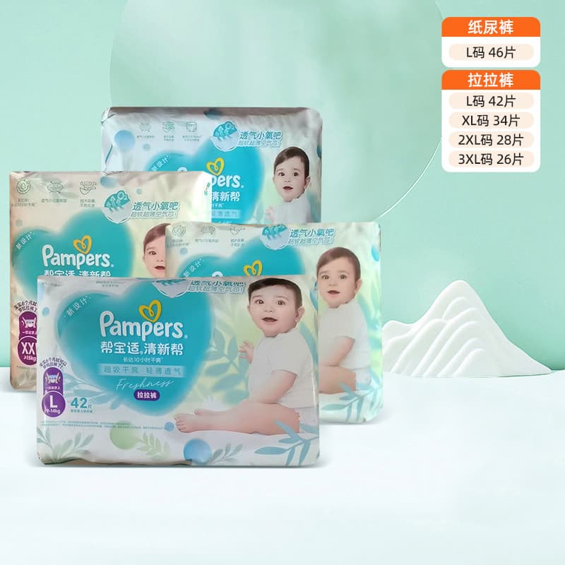 Pampers Fresh Pull-Up Pants L-XXXL Fraldas Fraldas L Verão Ultrafino Respirável