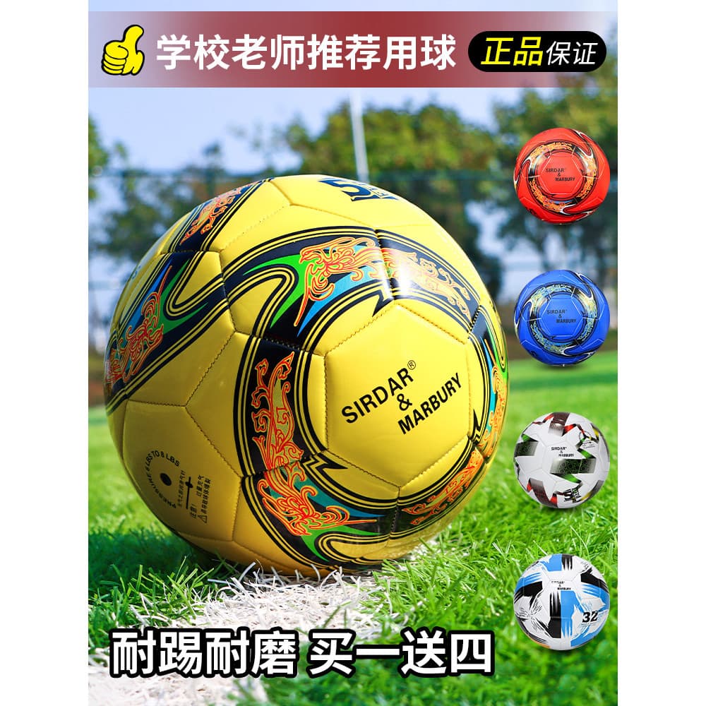 Futebol Genuíno Masculino Feminino Adulto Padrão Profissional No. 5 alunos do ensino fundamental para crianças jovens No