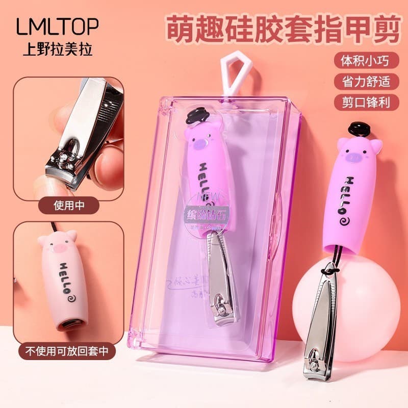 Ueno Lamela capa de Silicone de desenho animado pode armazenar cortador de unhas portátil ferramenta de Manicure de aço