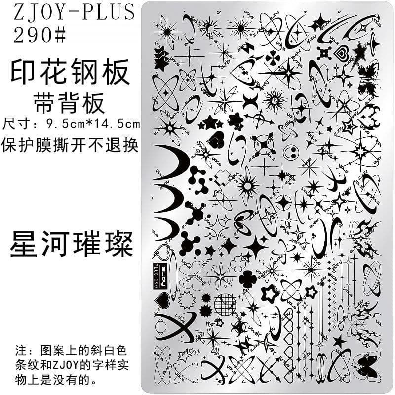 290#ZJOY-PIUS Placa de aço impressa Modelo de impressão de Manicure Molde Estrela de quatro pontas Placa de transferênci