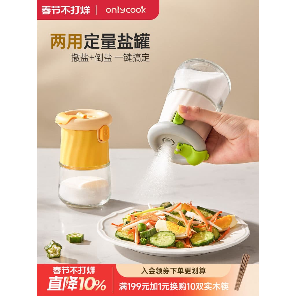 Onlycook Push tipo saleiro quantitativo 0.5g garrafa de tempero cozinha saleiro selado à prova de umidade garrafa de tem