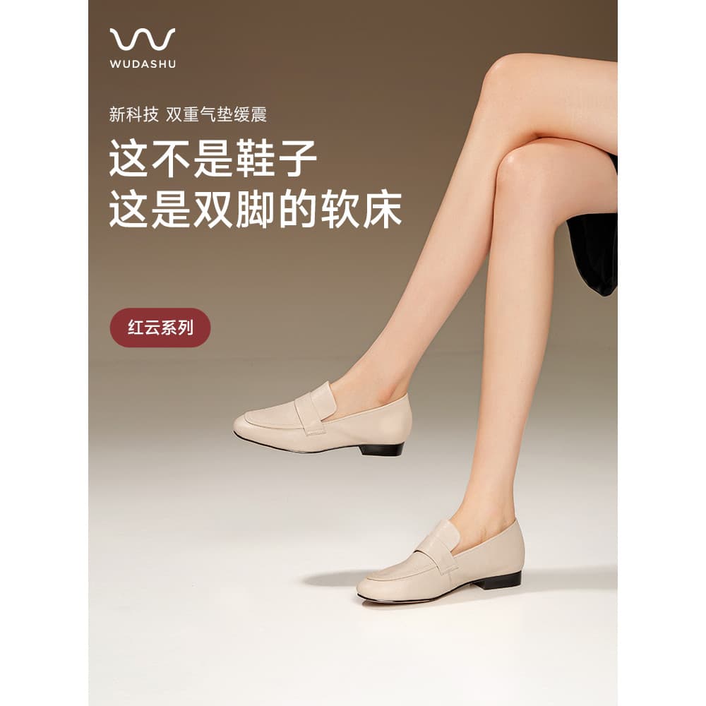 Tio Wu Hongyun sapatos 2026 primavera verão britânico dedo do pé redondo mocassins almofada de ar amortecimento sola mac