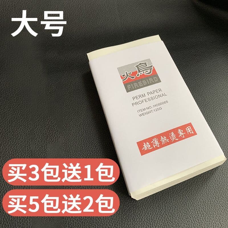 Aiwen quente perm papel Ultra-fino descartável papel de cabelo elétrico perm papel de algodão frio perm barra papel supr