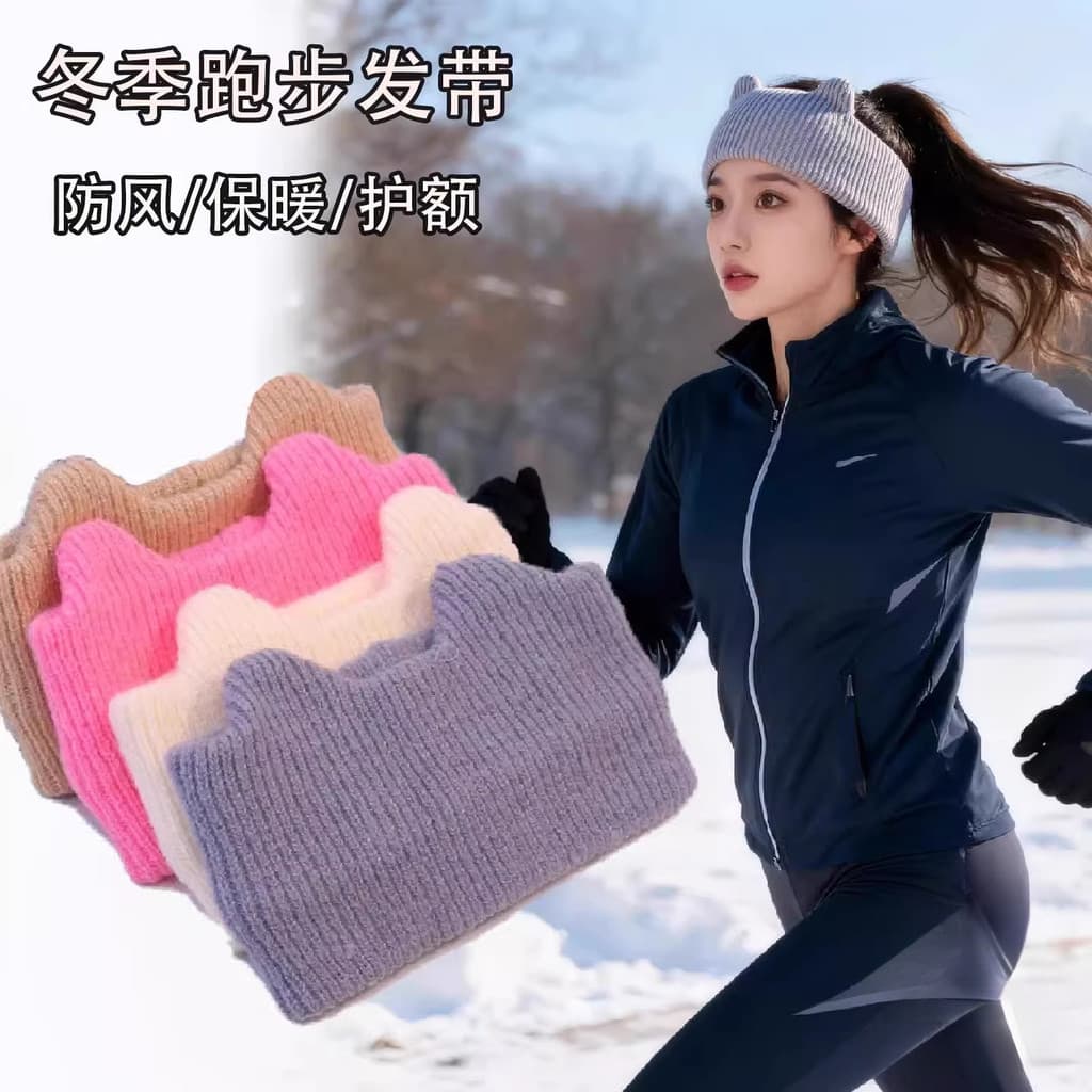 Mulheres inverno quente testa proteção de malha bandana de aba larga ao ar livre correndo Badminton esportes chapelaria