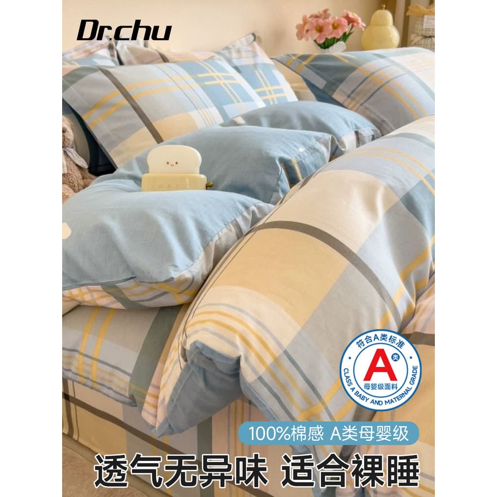 Classe A viagem cama descartável conjunto de quatro peças lençol colcha capa fronha colcha Hotel sujo engrossado viagem