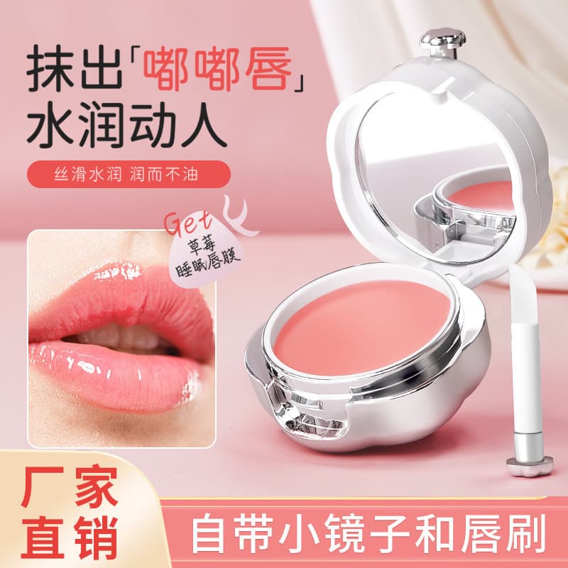 Influencer Máscara Labial Esfoliante Pele Morta Clareando Linhas Labial Hidratante Hidratante Hidratante Cuidados com os