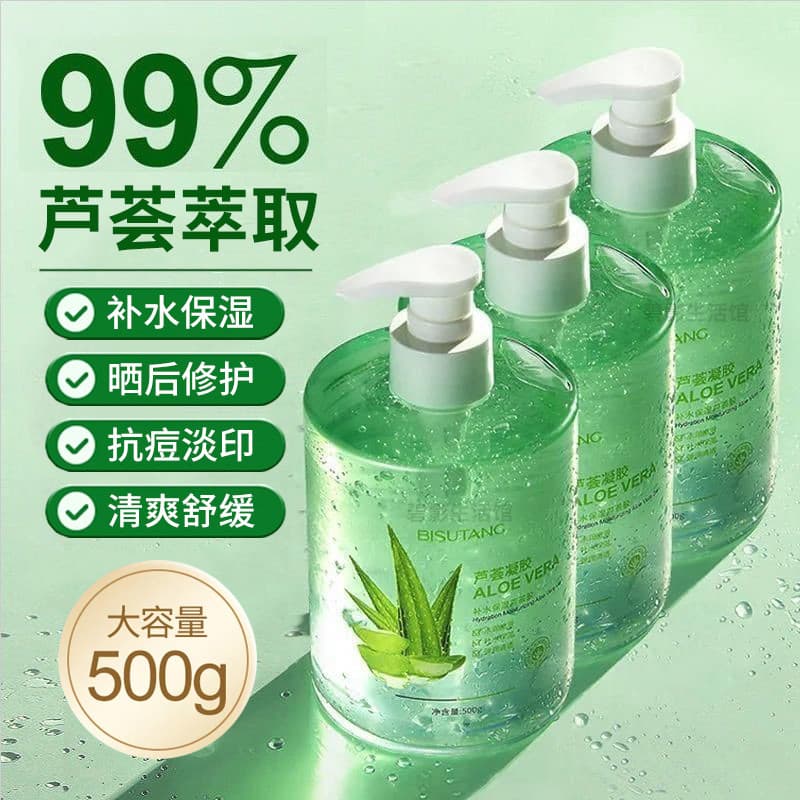 Grande garrafa Aloe Vera gel genuíno oficial loja principal das mulheres dos homens creme hidratante reparação loção hid