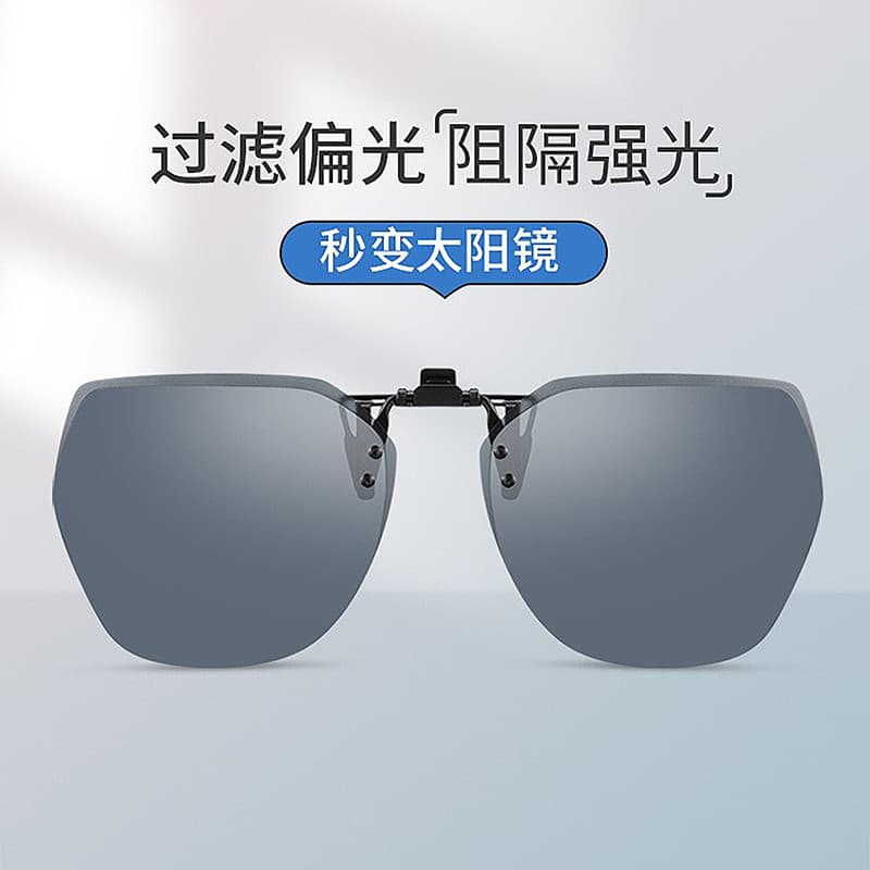 Miopia óculos de sol Clip-On óculos de condução masculino dedicado polarizado dobrável óculos de sol condução protetor s