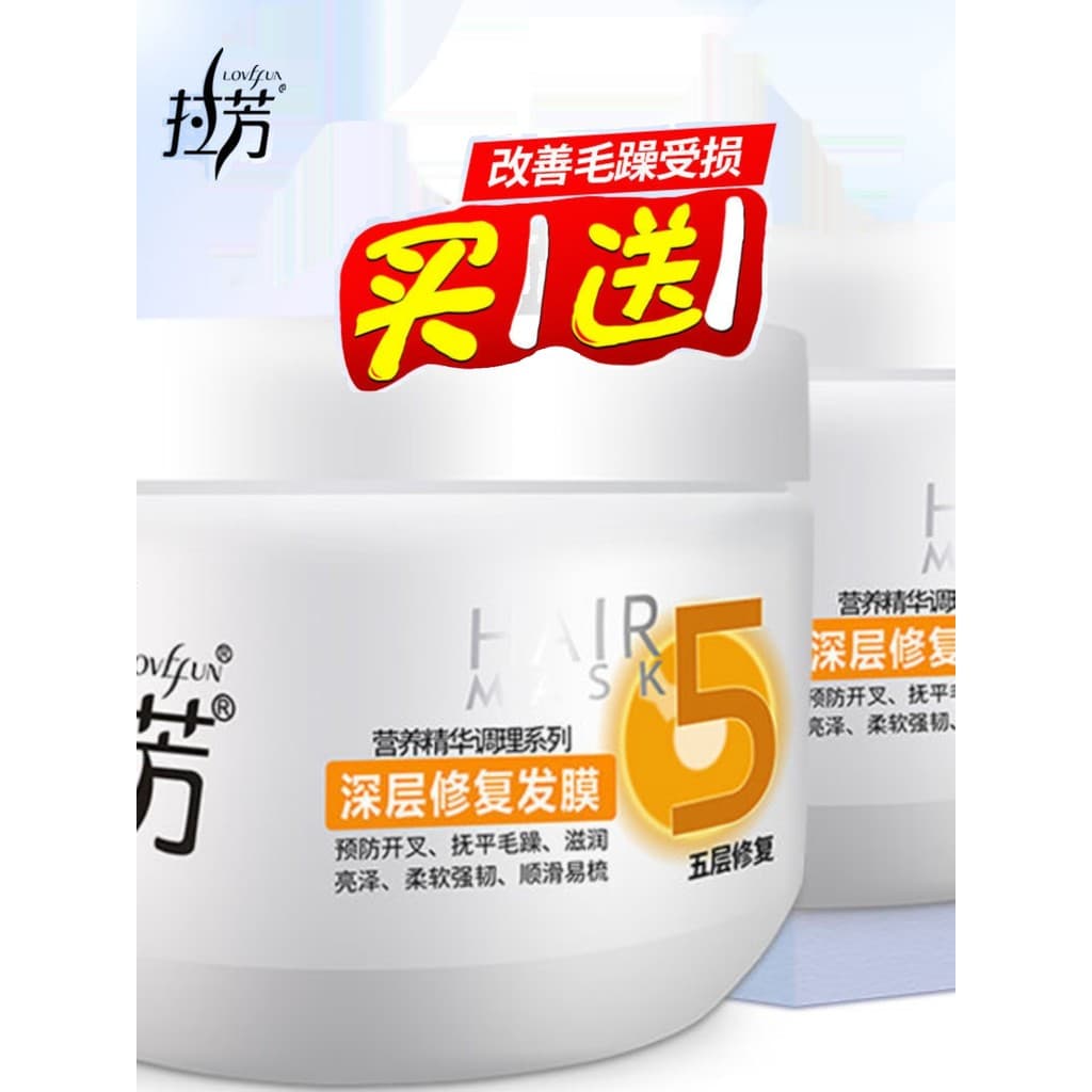 Laven Máscara de Cabelo Fofo Spa Hidratante Refrescante Suavizante Frizz Melhorando Puro Nutritivo Fragrância de Longa D