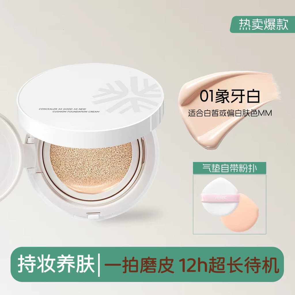 Almofada de ar genuína bb creme corretivo hidratante maquiagem segurando controle de óleo base líquida iluminadora à pro