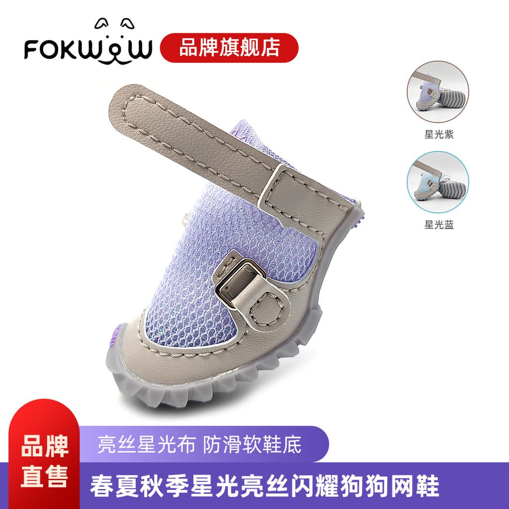 Fokwow loja principal sapatos de cachorro Starlight malha primavera verão estilo Pet Teddy respirável anti-queda anti-de