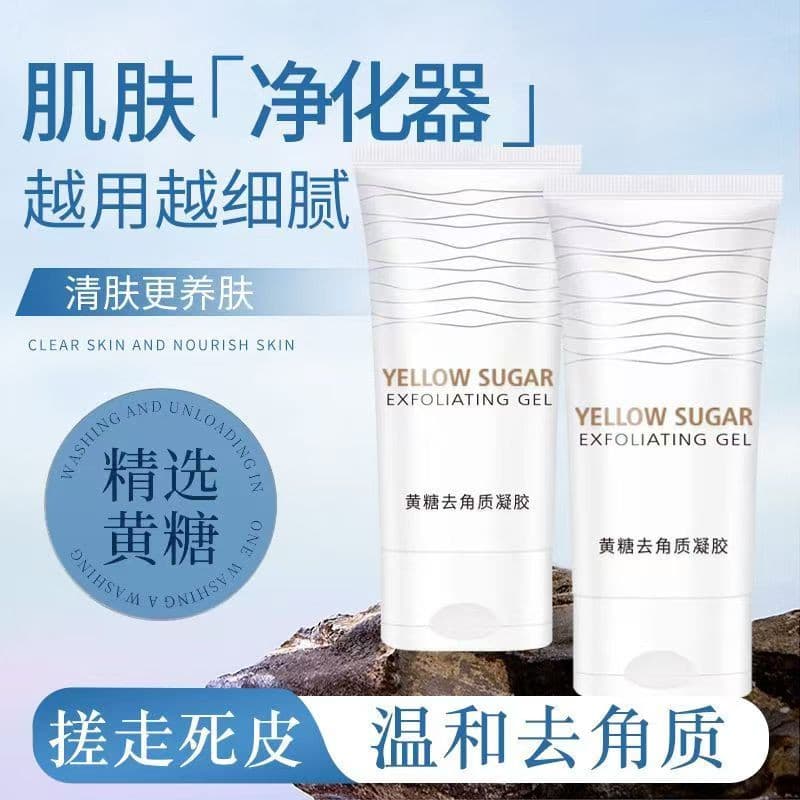 Gel esfoliante de açúcar mascavo suave esfoliante rosto gel de limpeza profunda aperto Natural delicado todo o corpo Uni