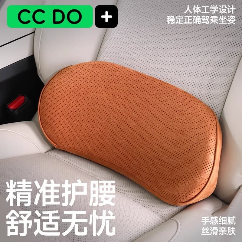 Almofada lombar para carro, fina, pequena, apoio lombar, cauda, coluna, travesseiro de carro, suporte lombar, espuma de