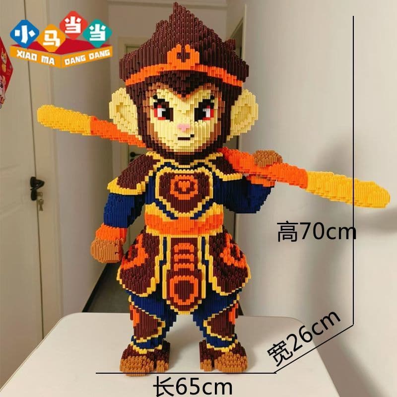Mito Macaco Rei Blocos de Construção de Tamanho Grande Brinquedos Infantis Quebra-cabeças Artesanais Presentes Enfeites