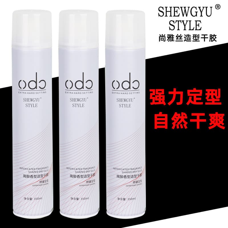 Obo Shanyas Fragrância Estilo Cola Seca Estilo de Longa Duração Laca Natural Fofo Corte de Cabelo Loja de Casamento Mesm