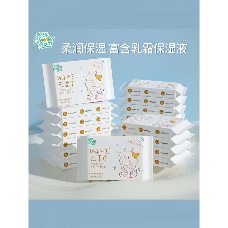 Mãe inteligente bebê tecido de papel 120 folhas tecido macio bebê recém-nascido creme especial nuvem tecido macio hidrat