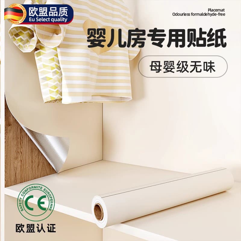 Papel de parede alemão High-End móveis remodelação guarda-roupa adesivo à prova dwaterproof água à prova de umidade quar