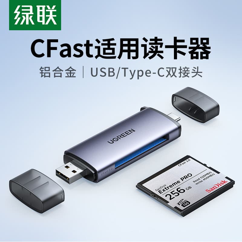 Lvlian USB3.0 Leitor de cartão multifuncional de alta velocidade typec Conversão CFast2.0 Cartão de memória Computador o