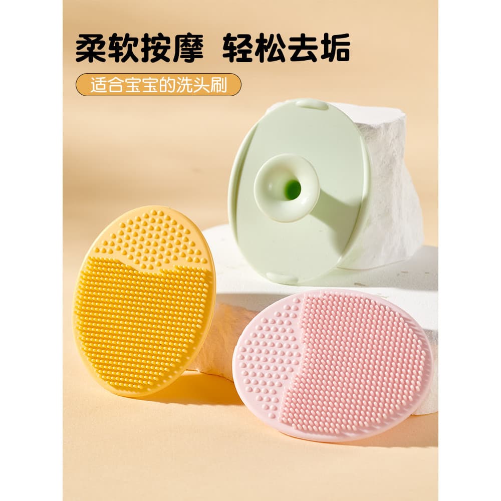 Escova de shampoo para bebês, ferramenta útil para banho de bebês, esponja de Silicone para shampoo recém-nascidos dedic