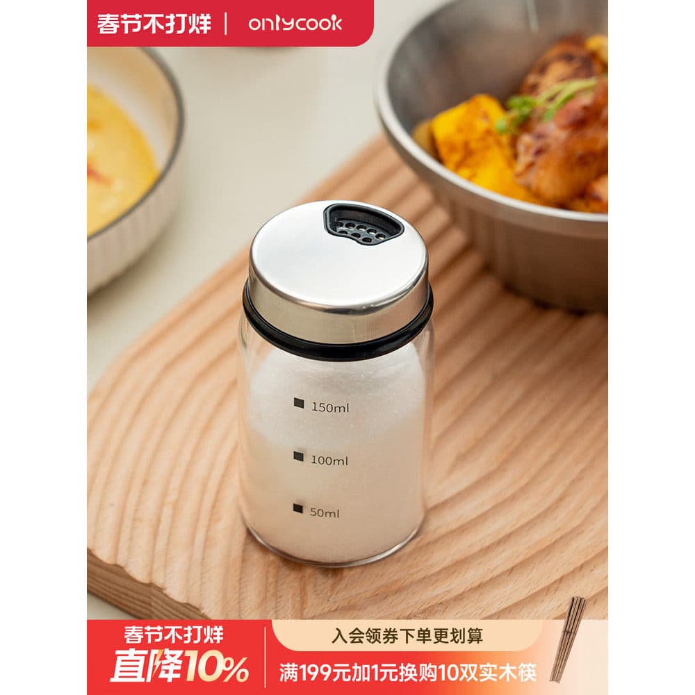 Onlycook cozinha sprinkler jar MSG pimenta em pó tempero garrafa sprinkler vidro tempero jar sprinkler sal ferramenta út