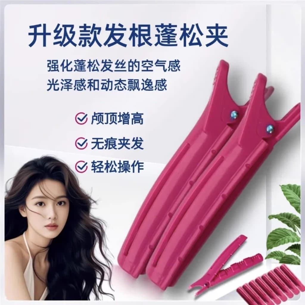 Coreia coreia versão atualizada crânio superior aumentando perm grampo de cabelo raiz de cabelo fofo perm Morgan em form