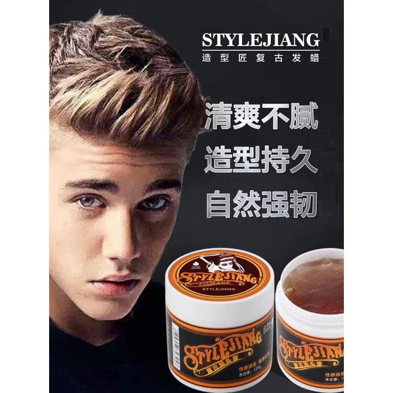 Estilo artesão Retro cabeça óleo crânio masculino grande volta Gel creme óleo cera de cabelo óleo de cabelo solúvel em á