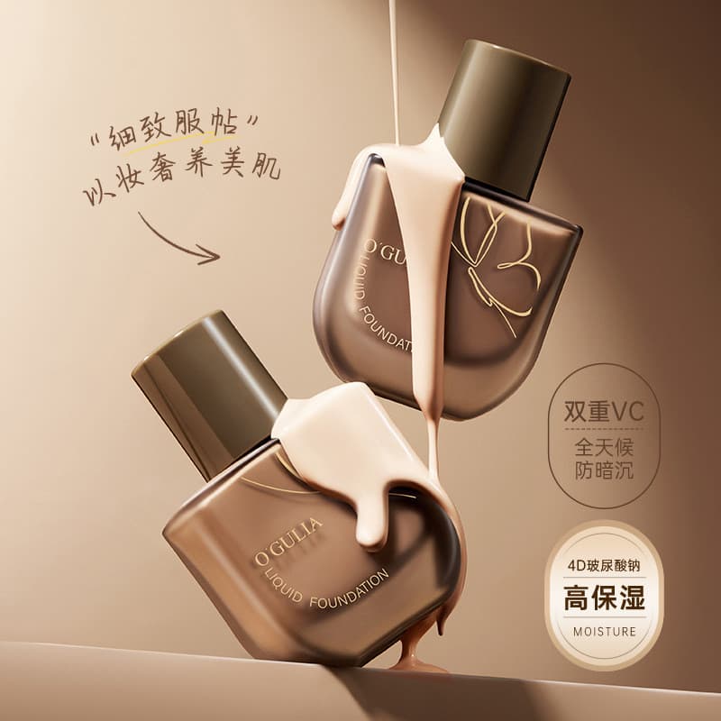 Gulia Flawless Magic Liquid Foundation Corretivo Maquiagem de longa duração e sem tirar para iluminar o tom da pele Prod