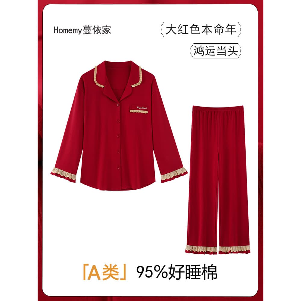 [95 algodão 5 elastano] classe A vermelho Benming ano pijamas senhoras primavera outono inverno puro algodão manga compr